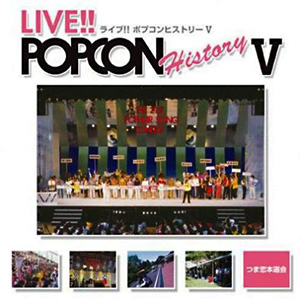 LIVE!! POPCON HISTORY V
