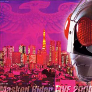Masked RIDER LIVE 2000