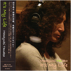 田中昌之「it's My Life」
